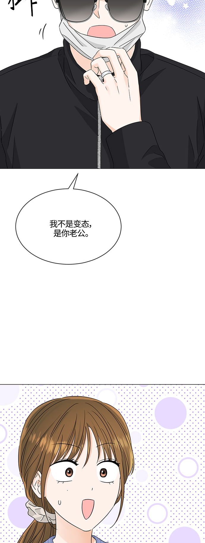 第113话19