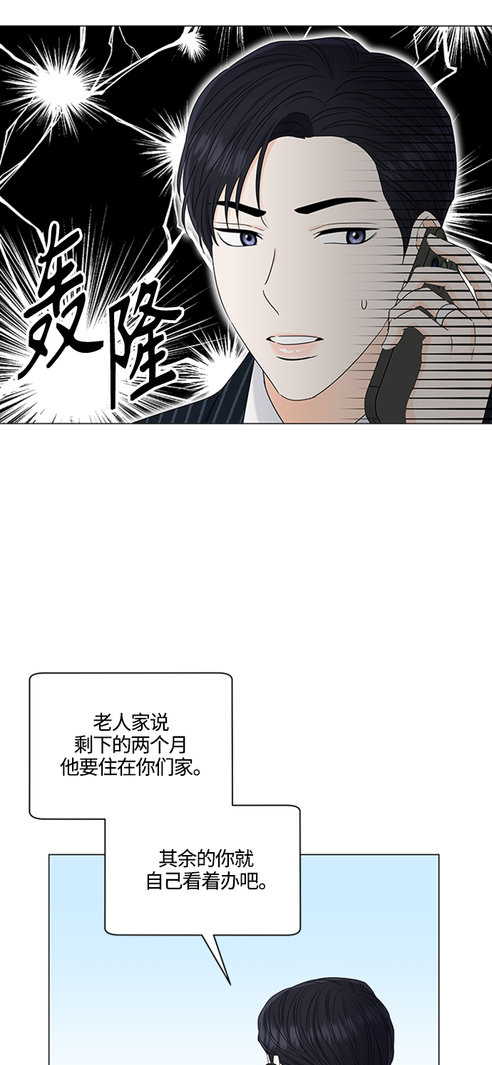第109话38