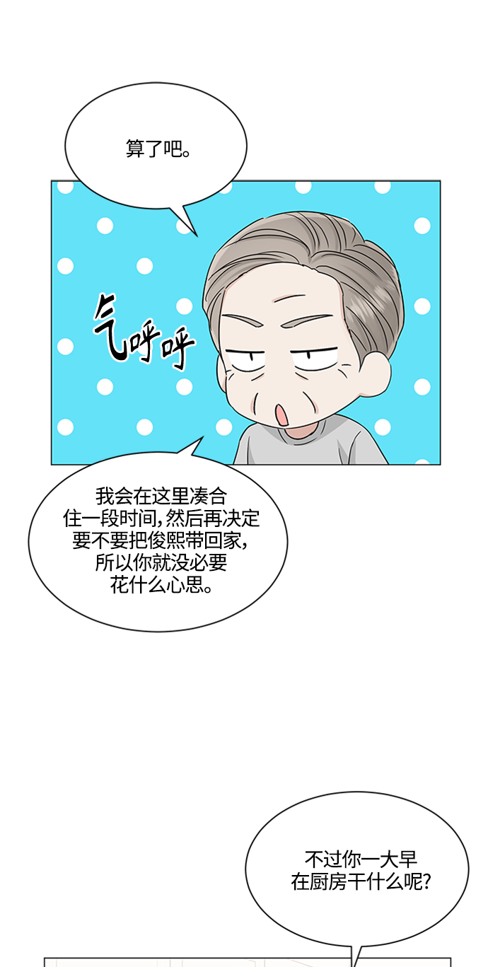 第112话40