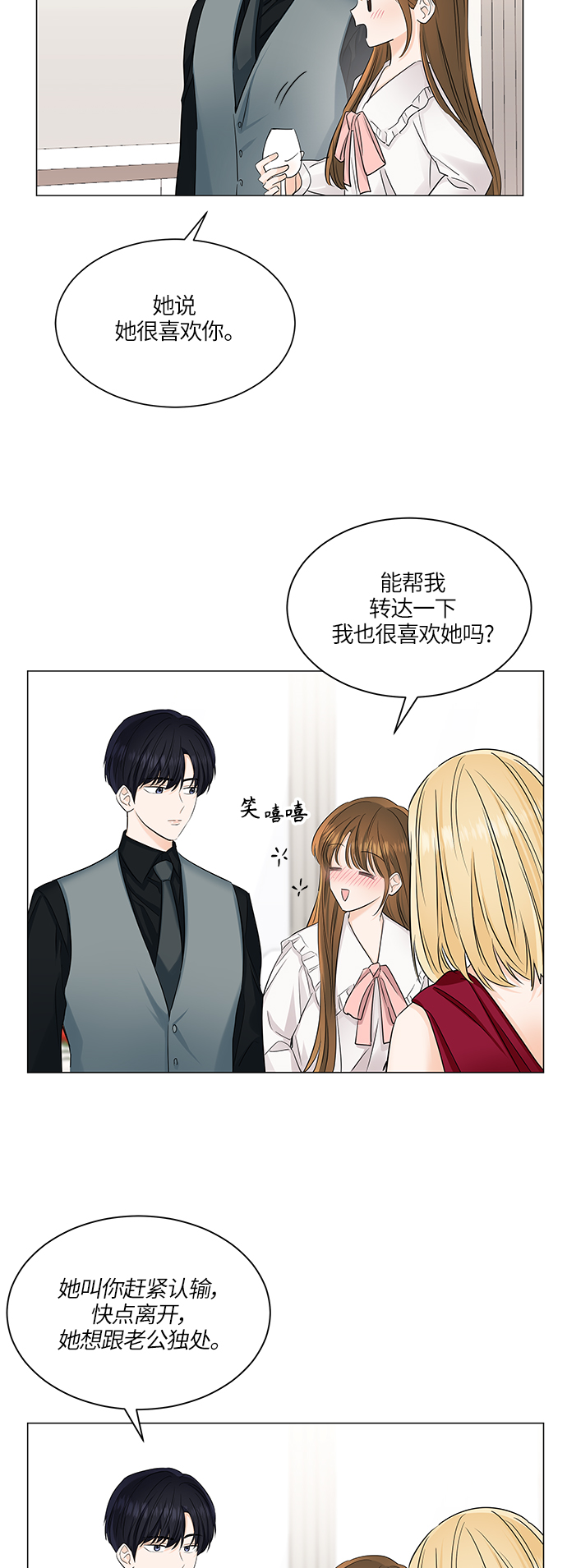 第50话3