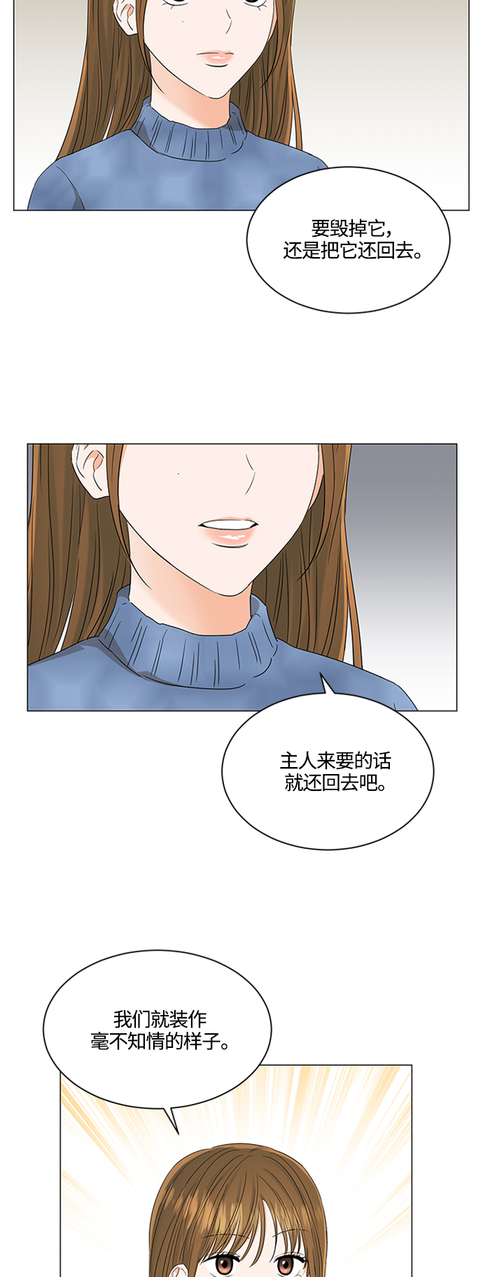 第108话31