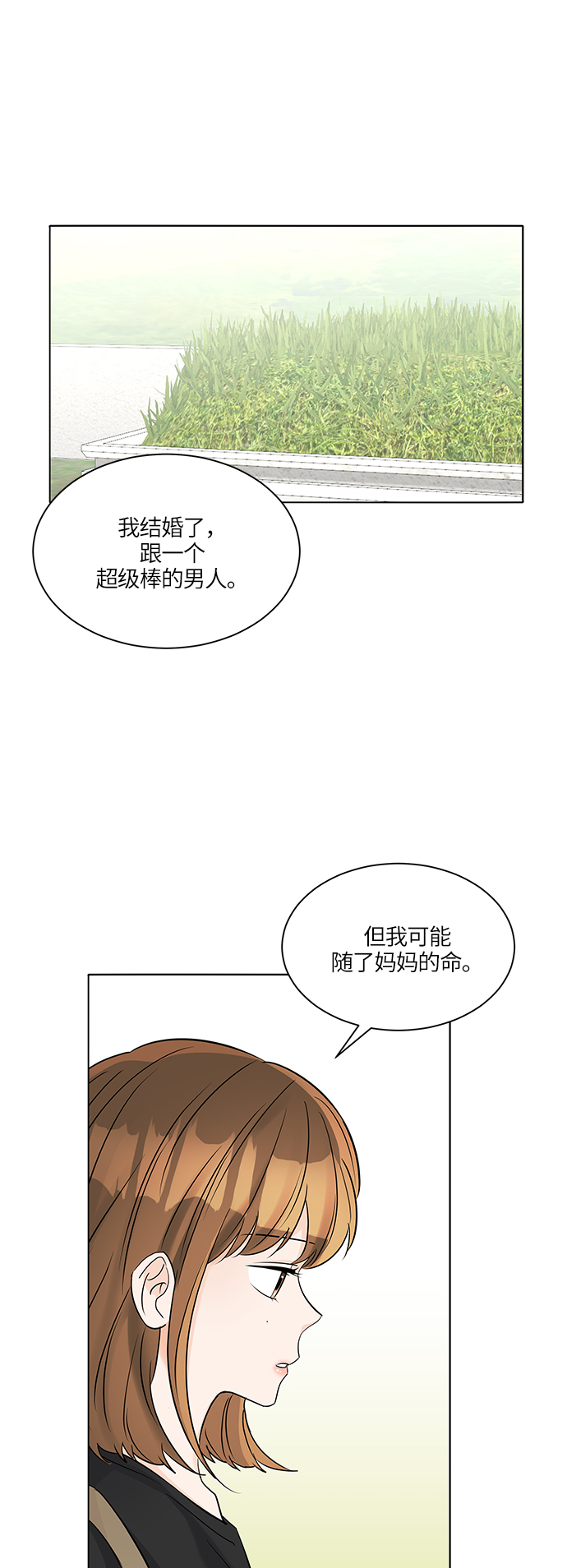 第41话5
