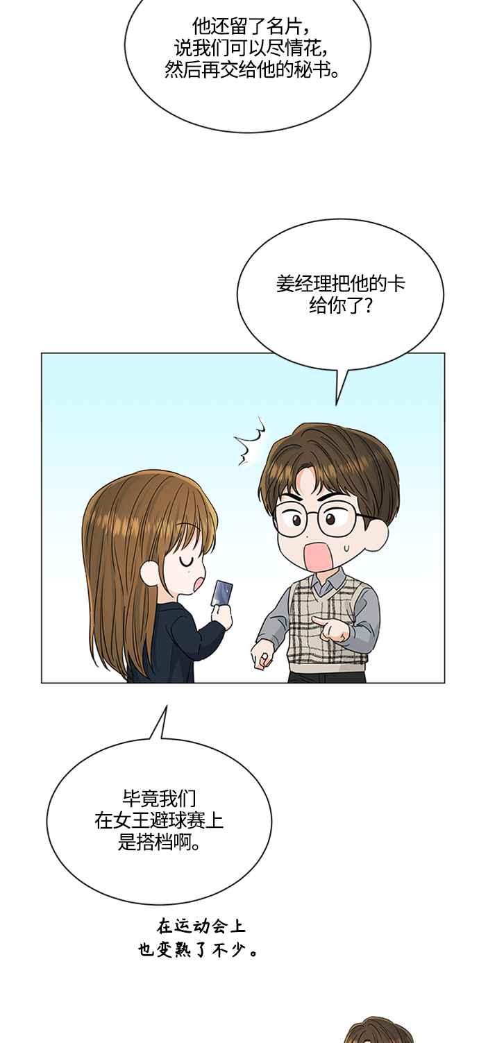 第119话39
