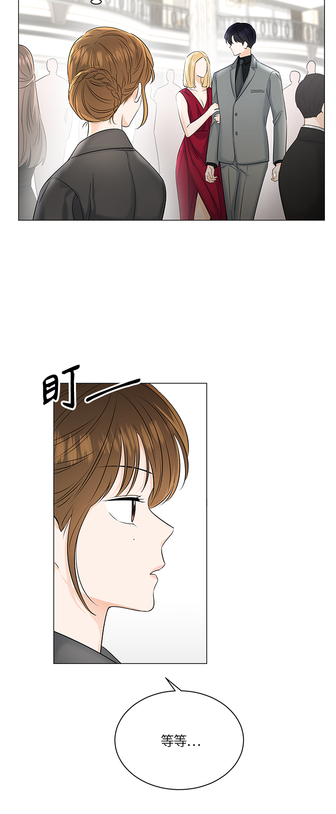 第48话43