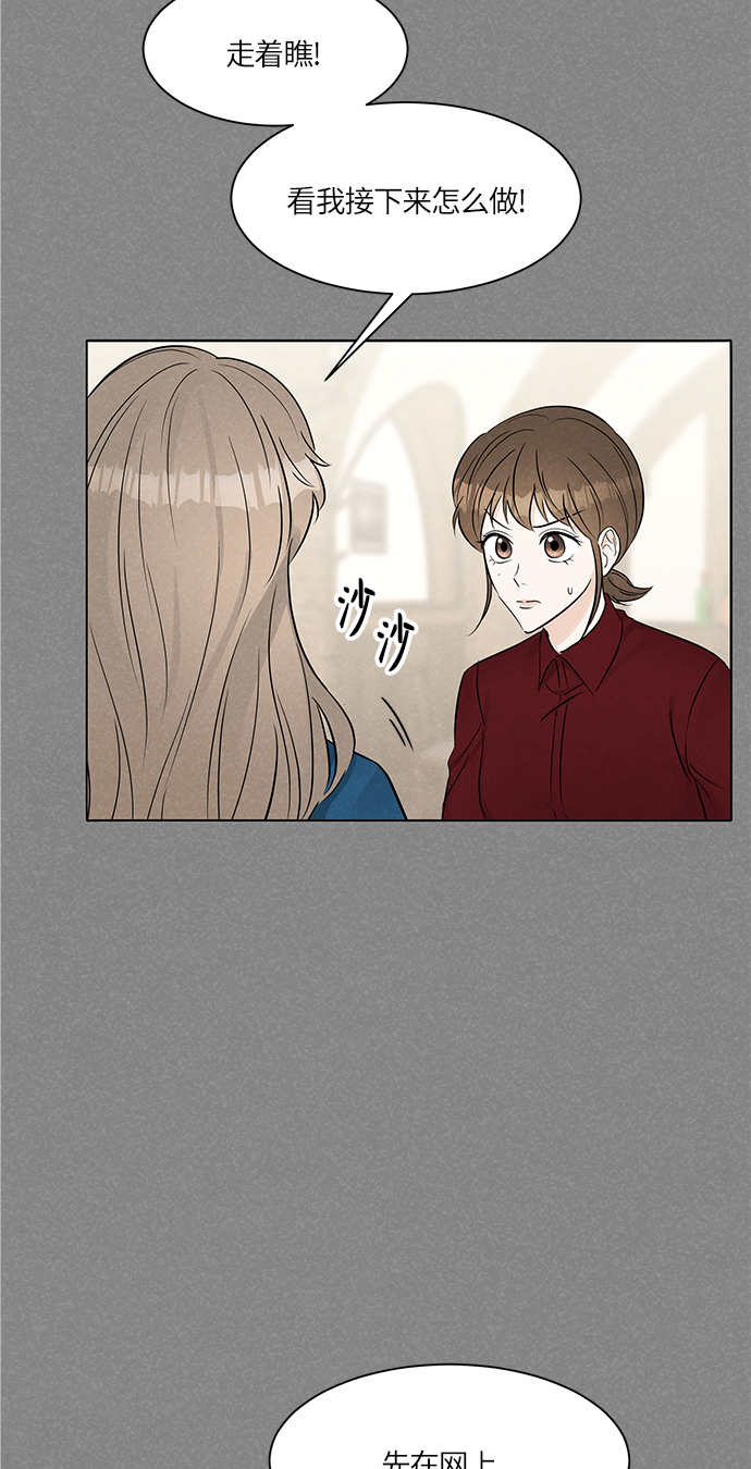 第15话12