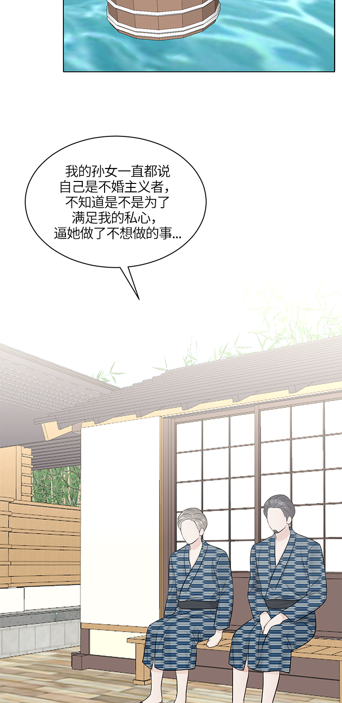 第25话23