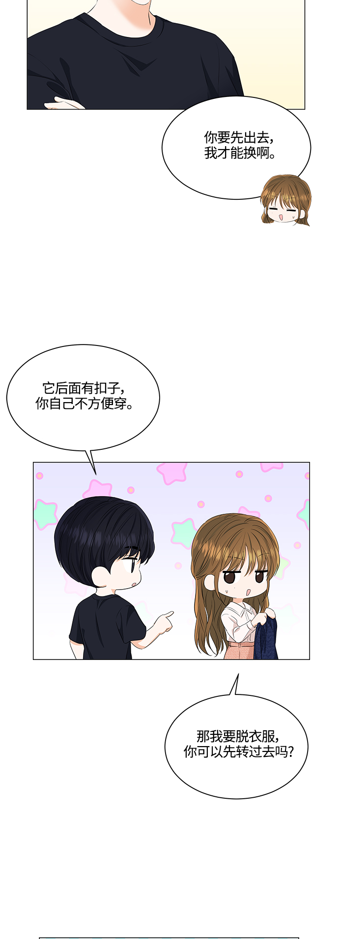 第91话9