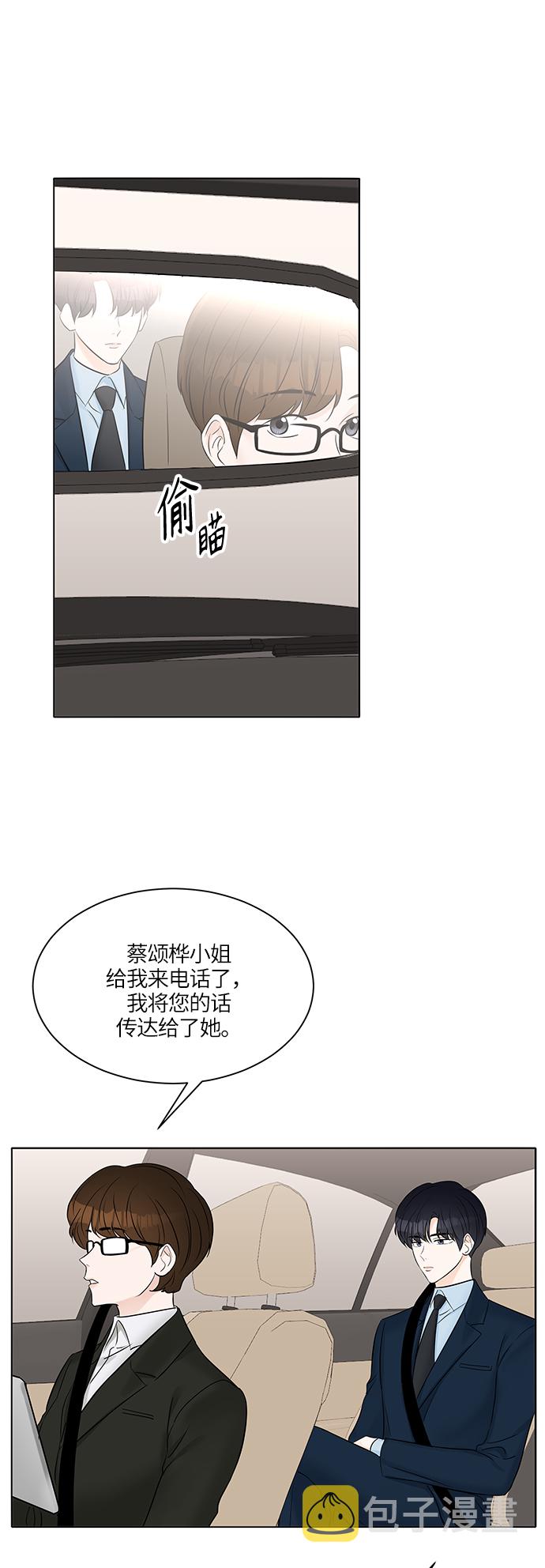 第21话1