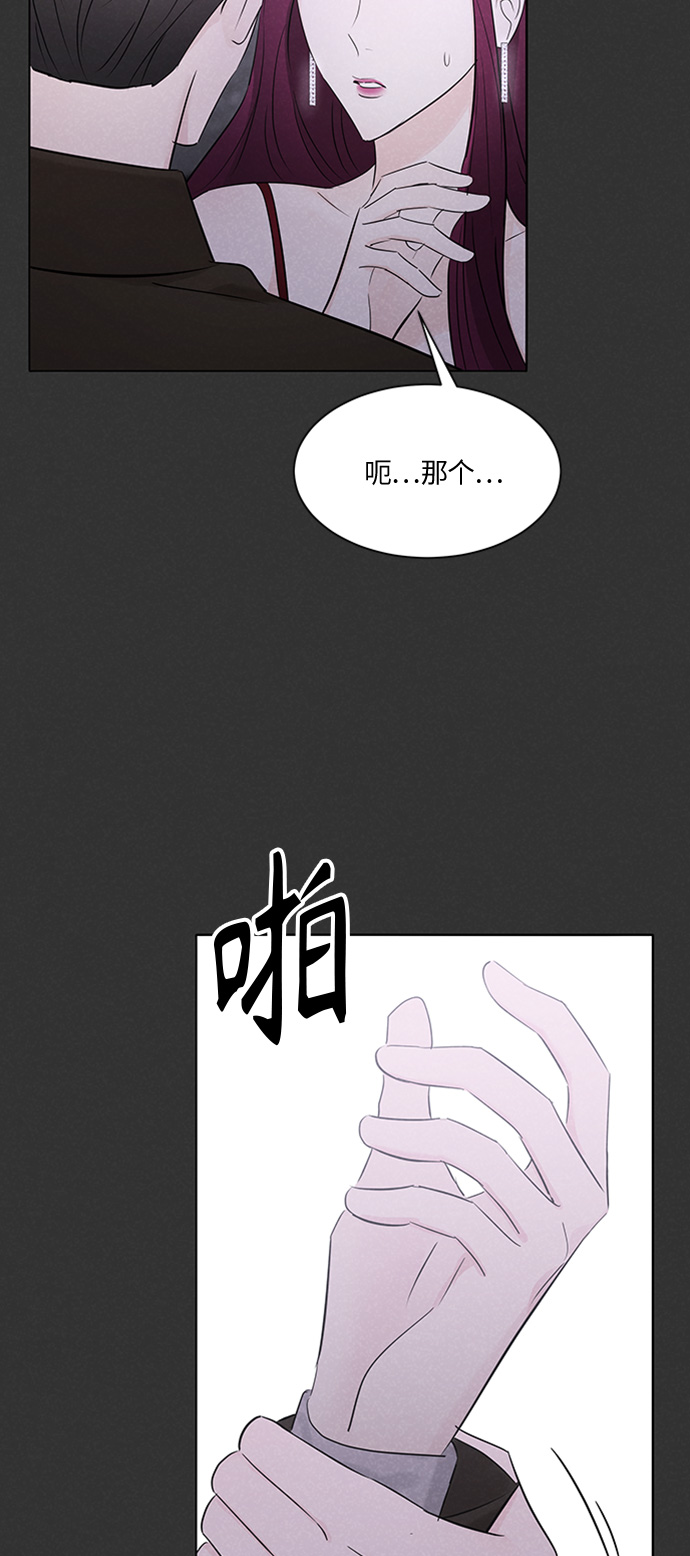 第16话12