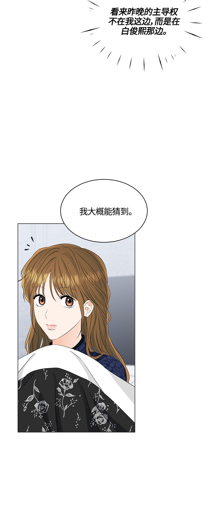 第95话7