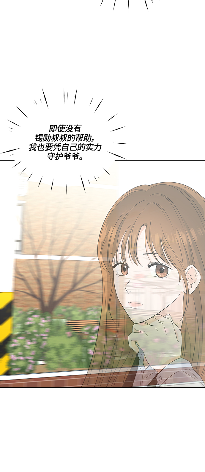 第47话15