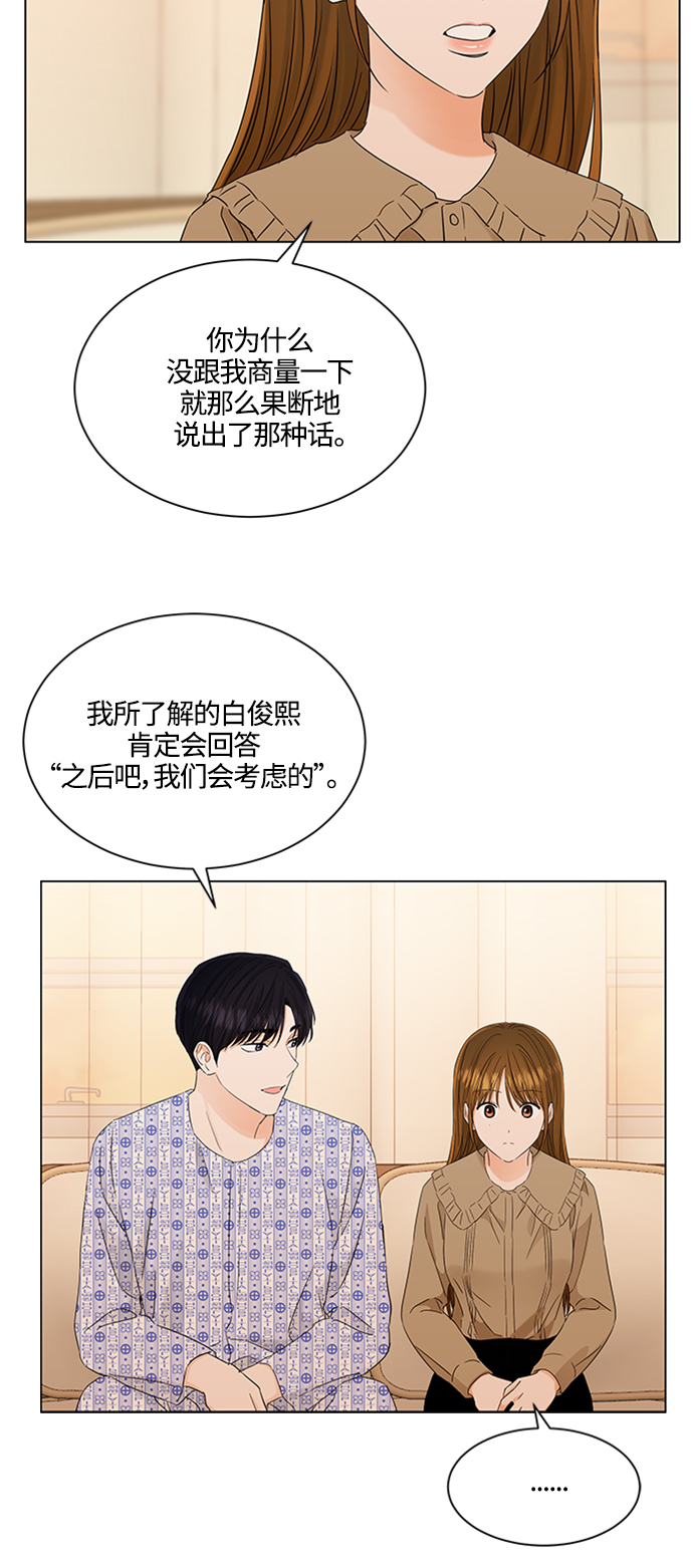 第105话34