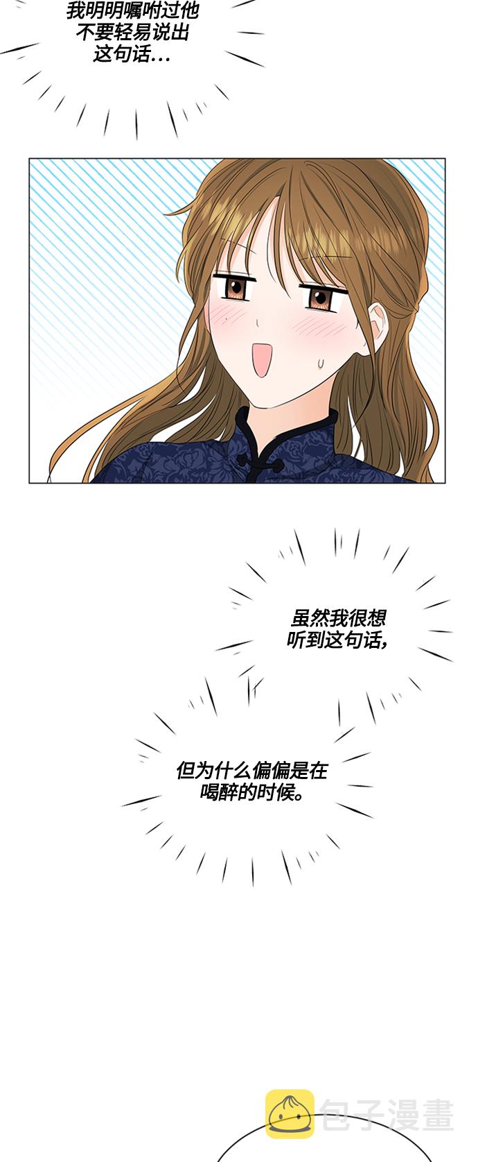 第95话61