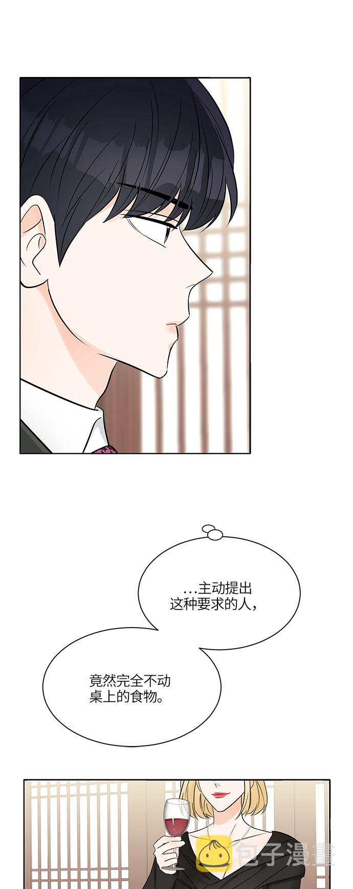 第12话4