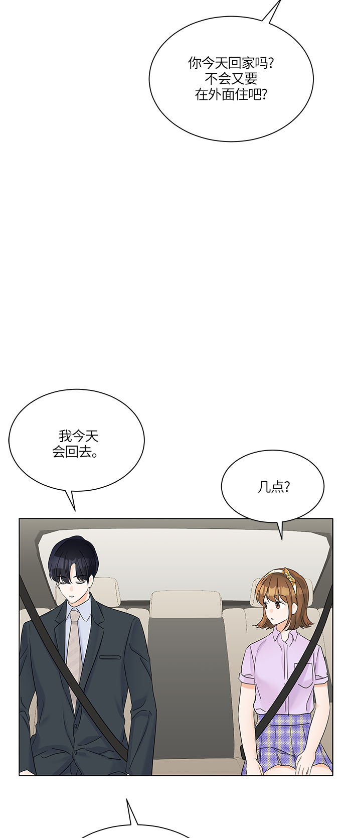 第36话21