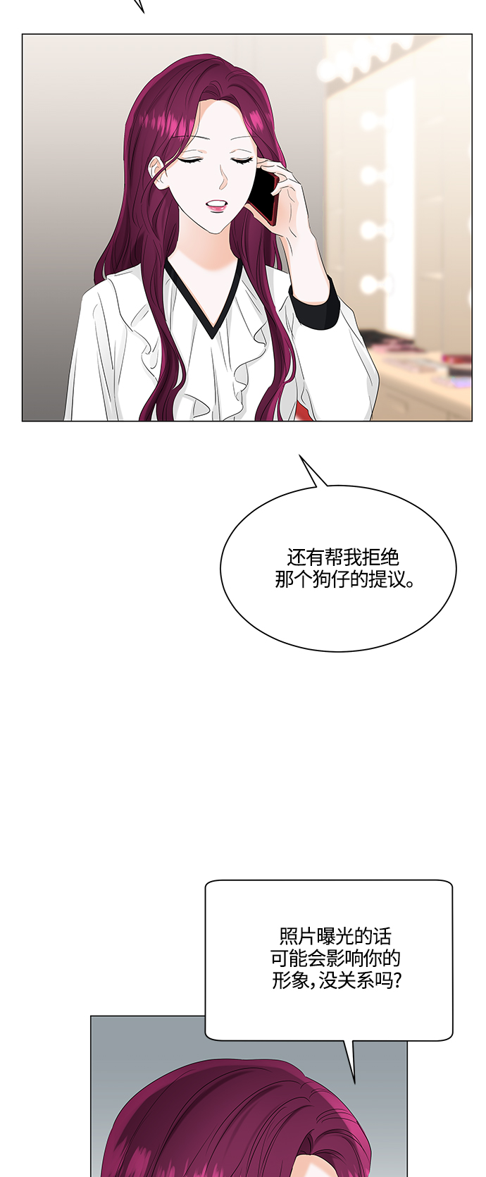 第81话3