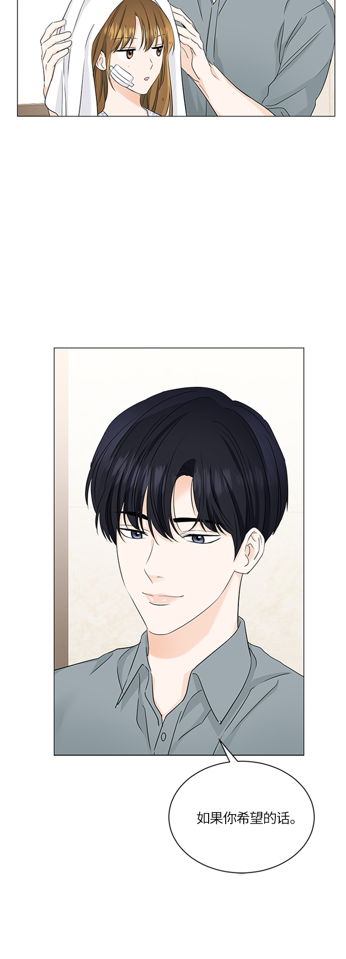 第58话41