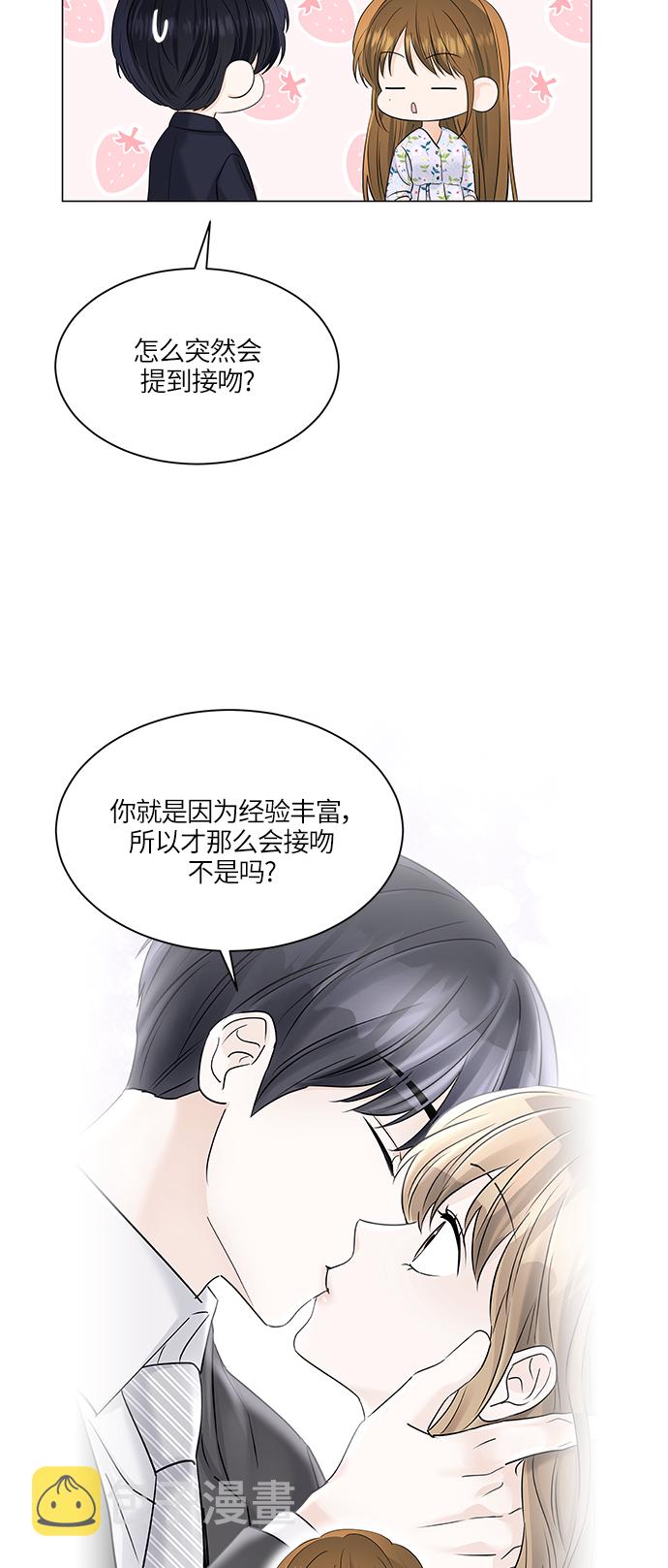 第51话67