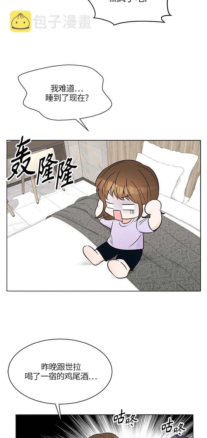 第23话24