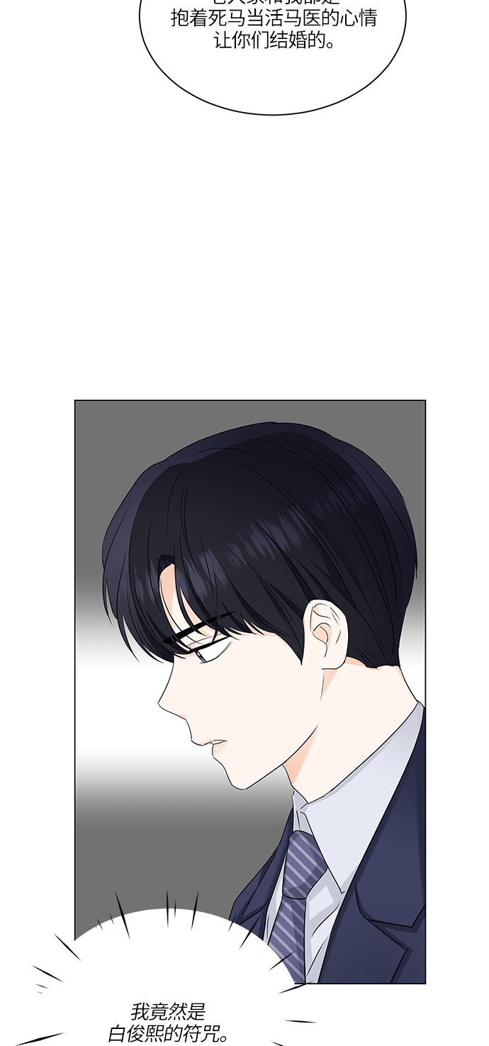 第57话62