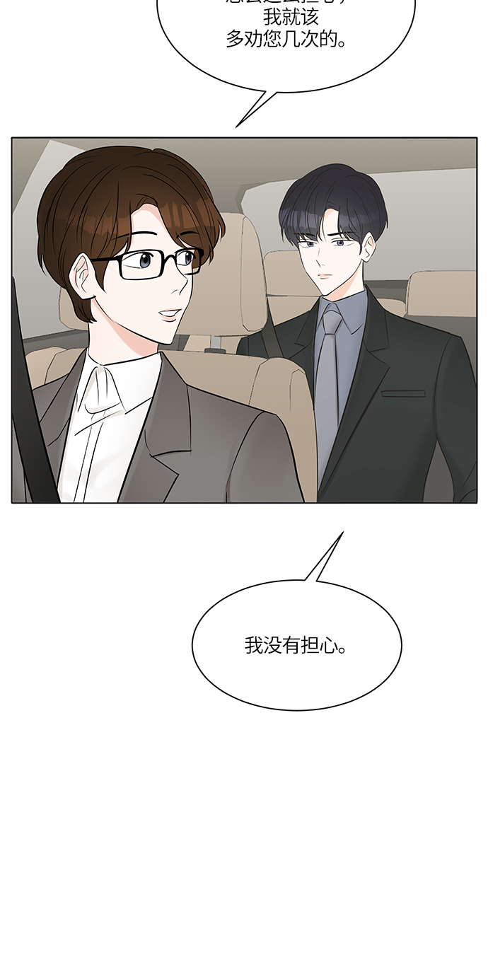第17话8