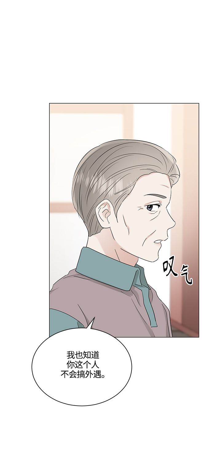 第72话4