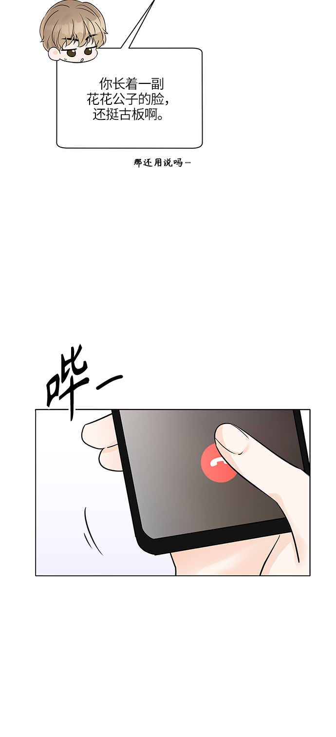 第30话66