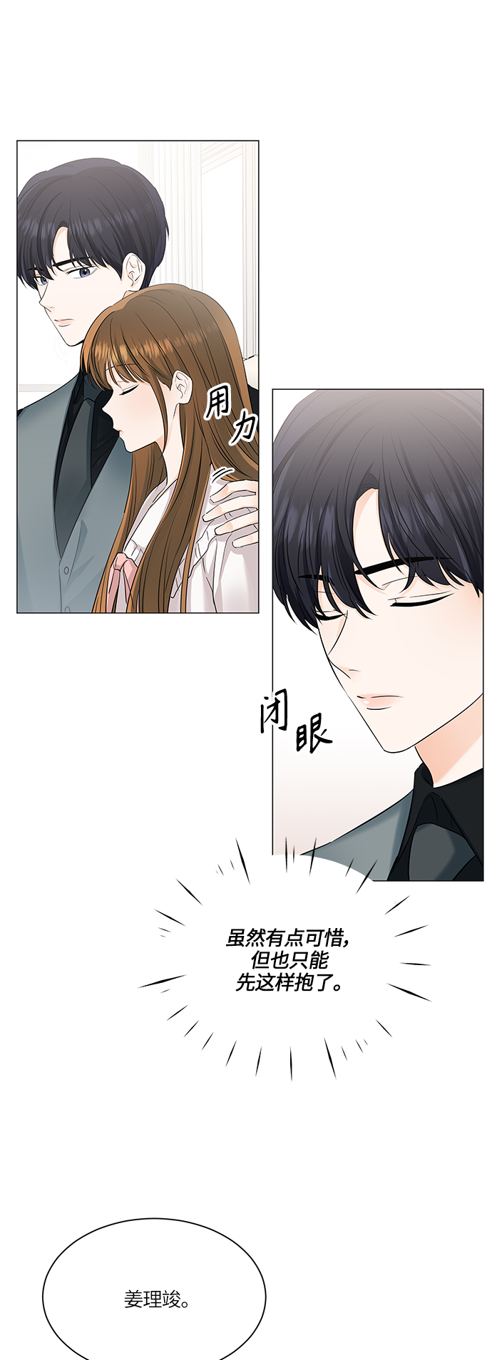 第50话9
