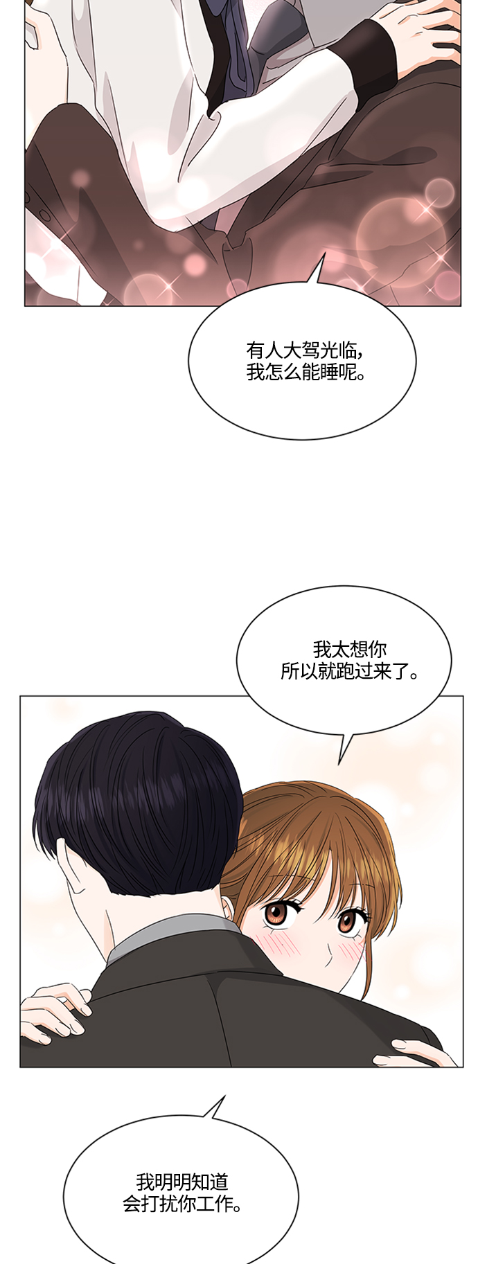 第107话2
