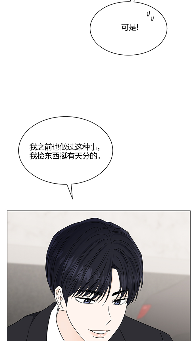 第120话41
