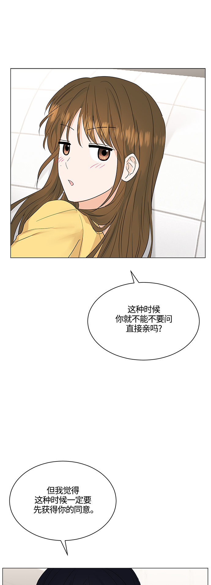 第74话35