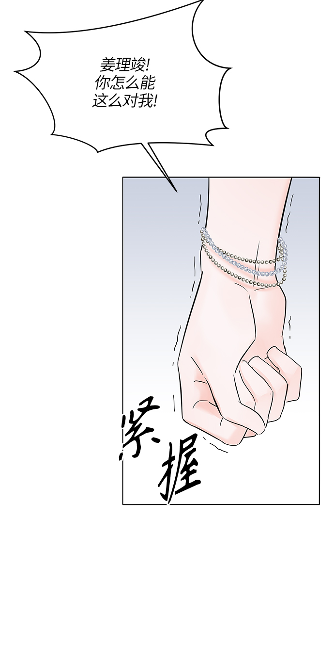 第20话58