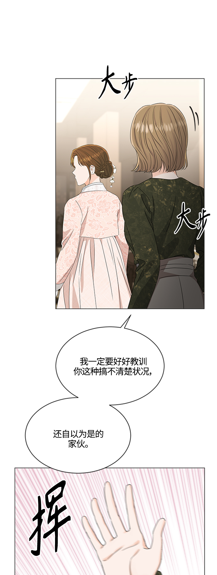 第110话21