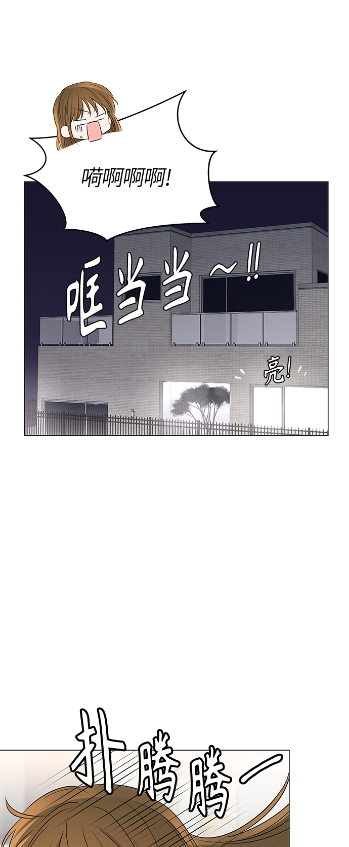 第64话18