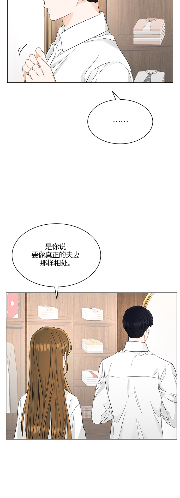 第71话24