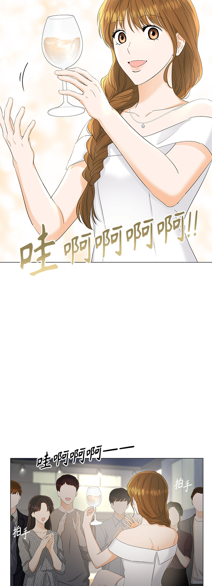 第83话68