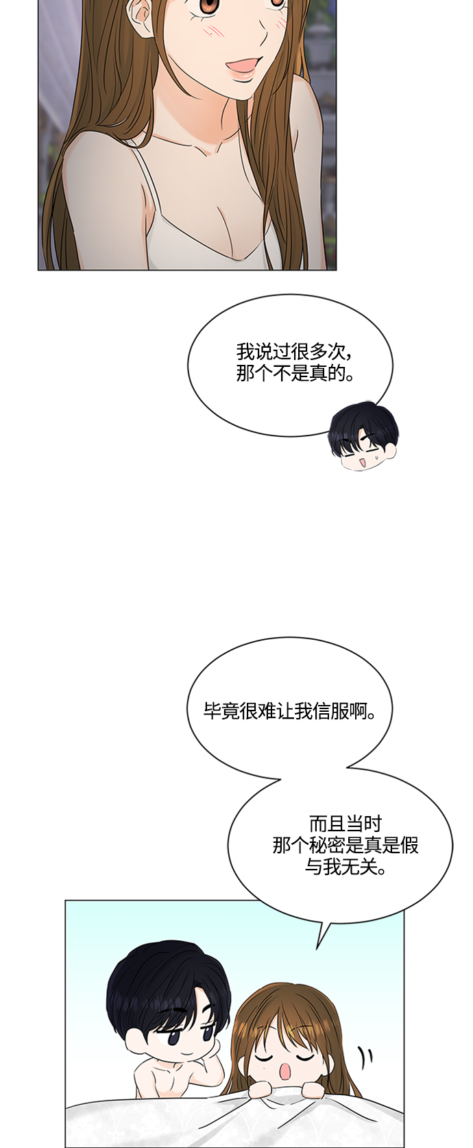 第100话50