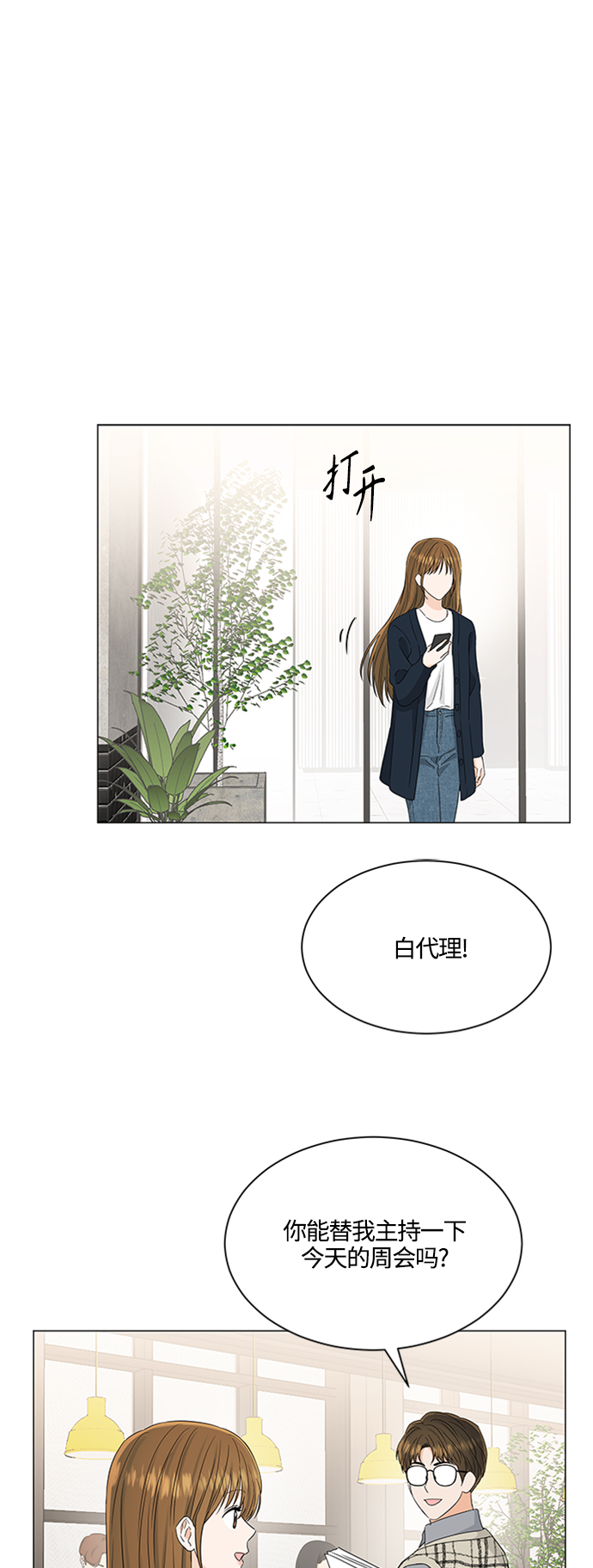 第119话12