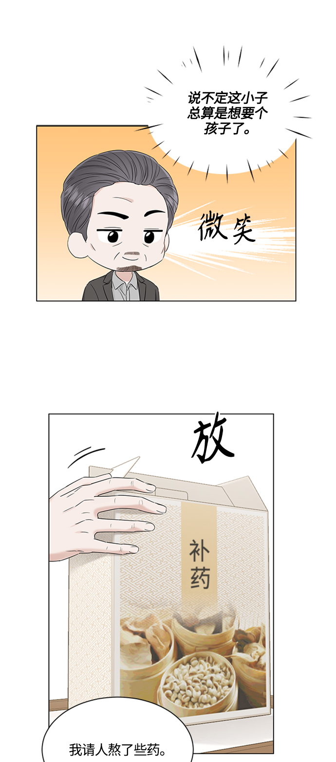 第105话7