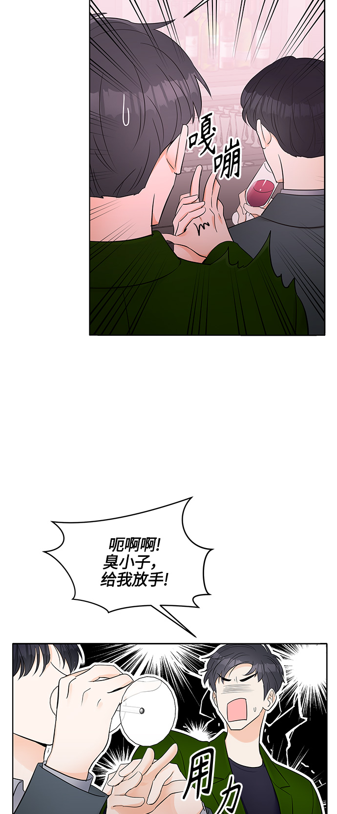 第9话16
