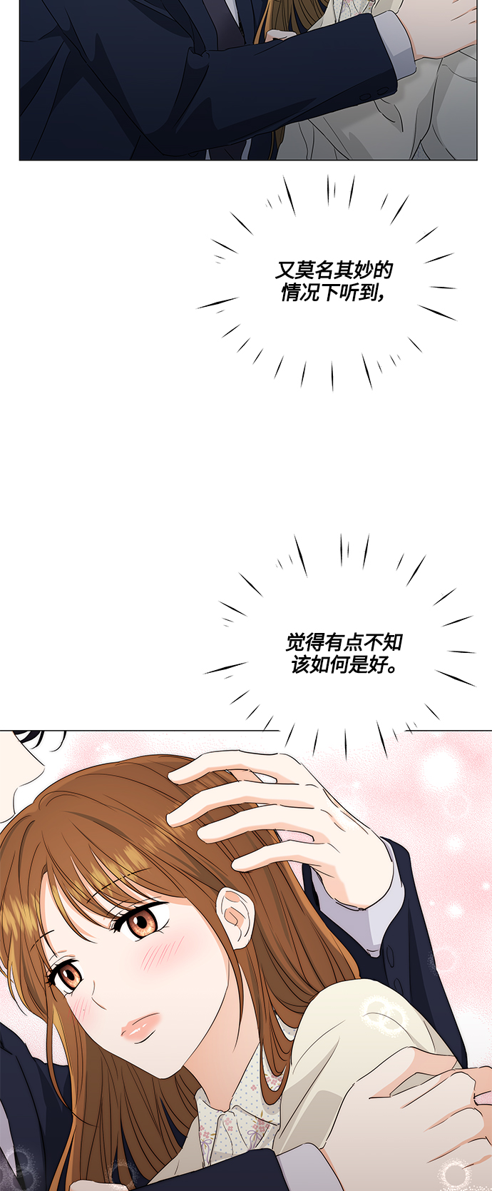第97话4