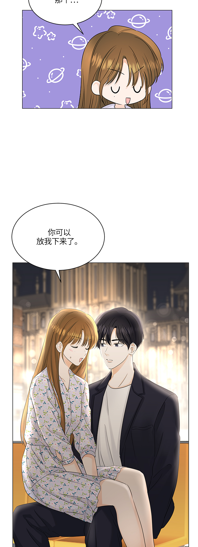 第52话50
