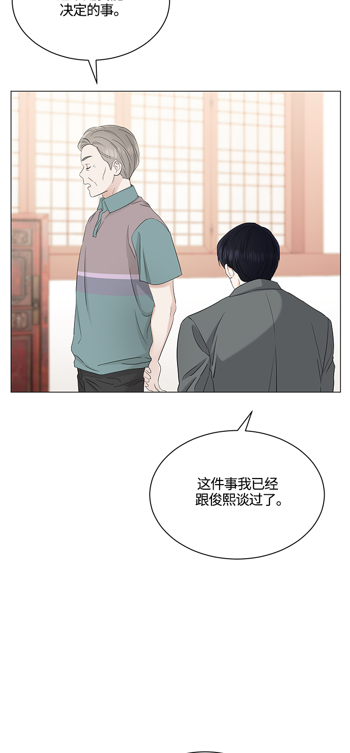 第72话20