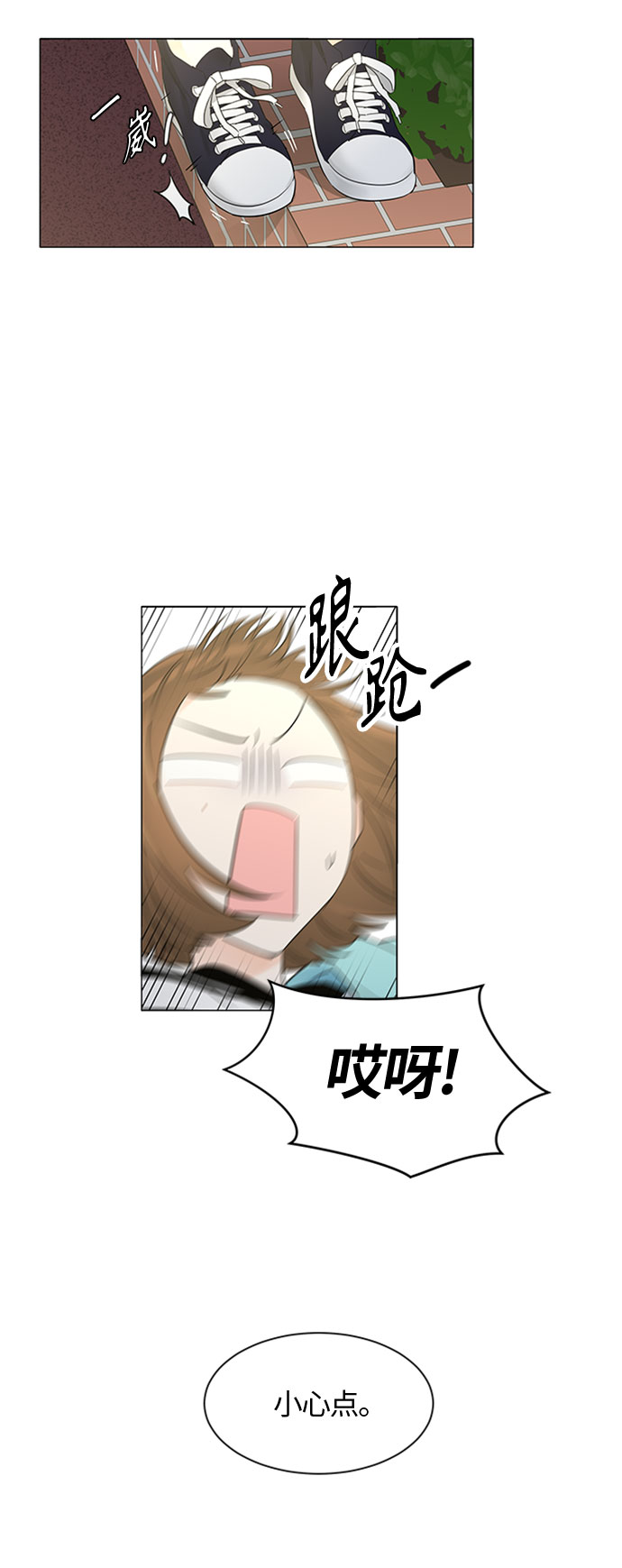 第1话46