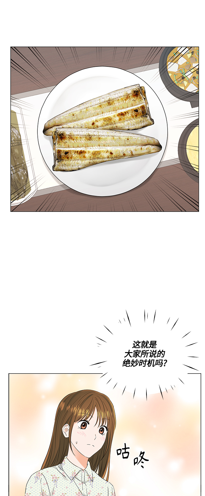第98话20