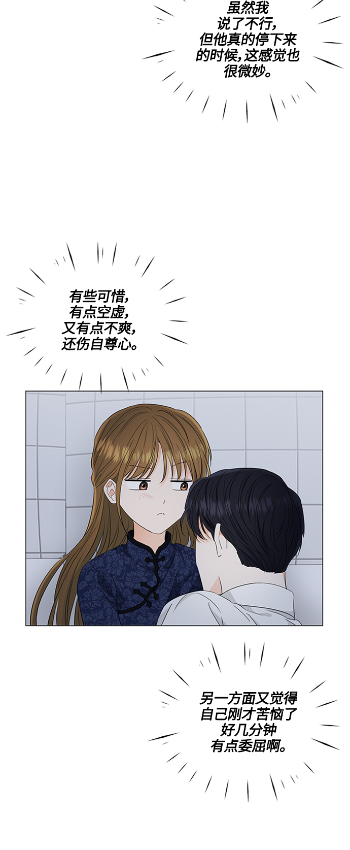 第95话83
