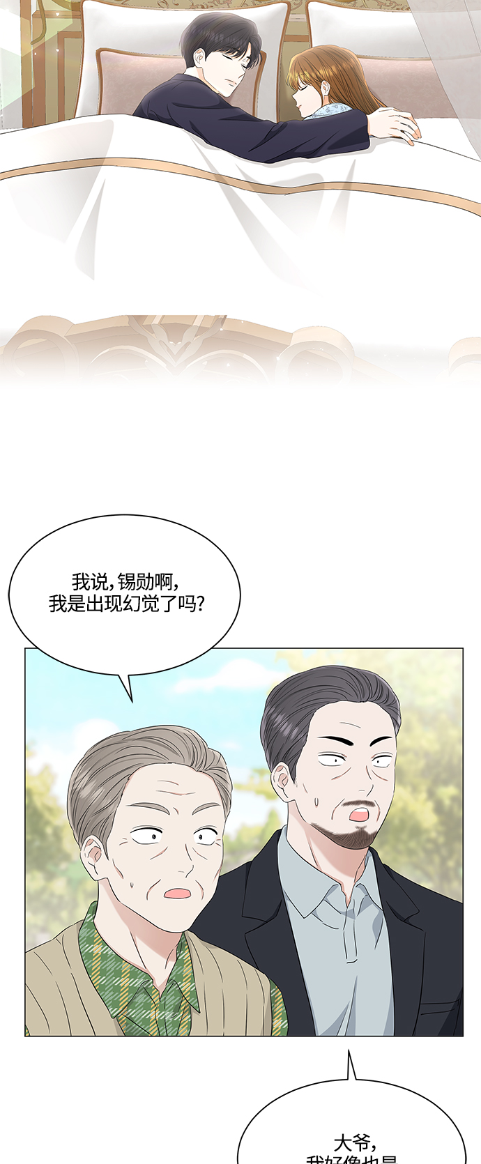 第99话2