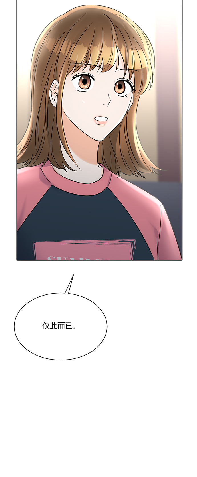 第31话36