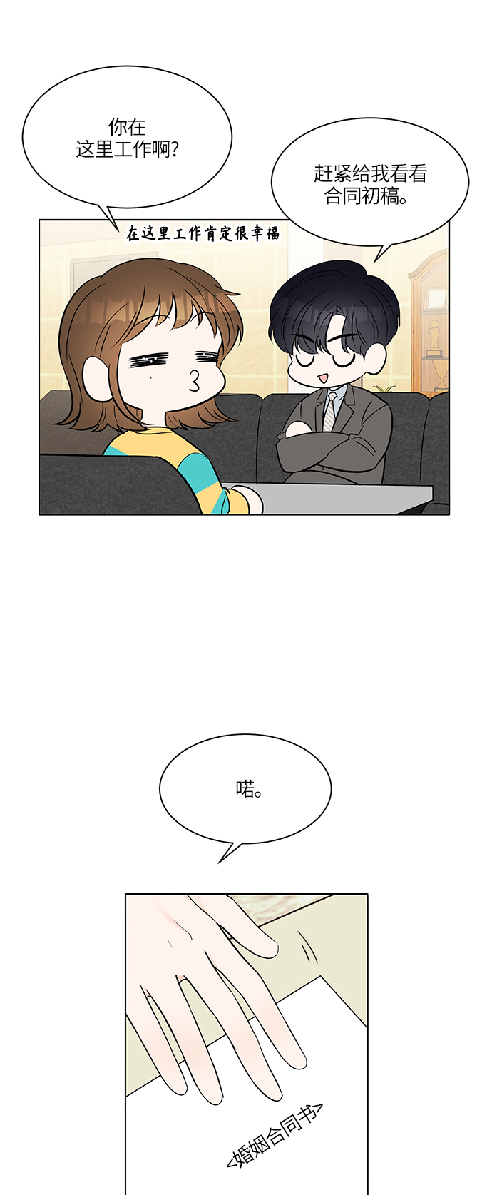 第8话16