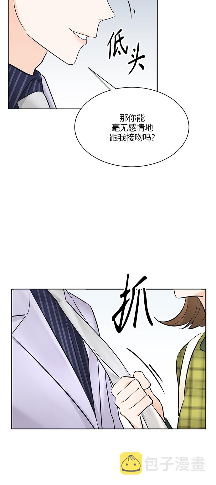 第10话54
